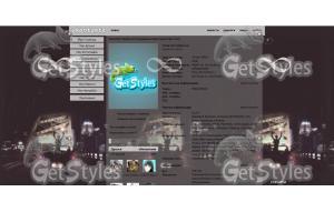 Бесконечность тема для контакта