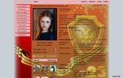 23 Февраля