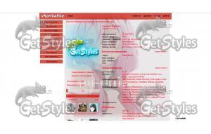 Inori тема для контакта