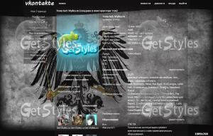 Preußen тема для контакта