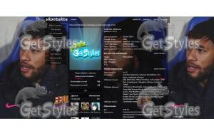 Барса тема для контакта