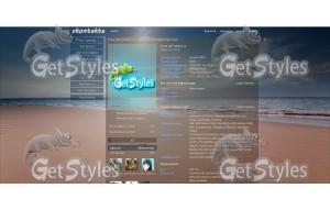 moreberegpeyzazh2 тема для контакта