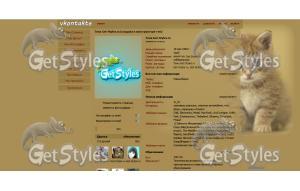 090d9a4a45627b442b91c9ee8 тема для контакта