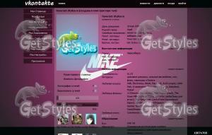 Nike ♥ тема для контакта