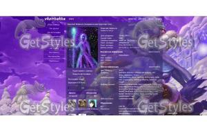 LeagueOfLegendsWinter тема для контакта