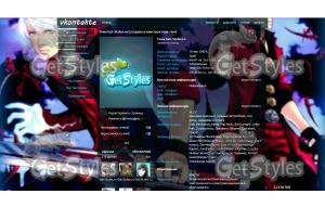 ДН тема для контакта