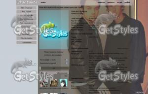 Savade garden тема для контакта