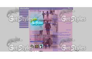 жизнь тема для контакта