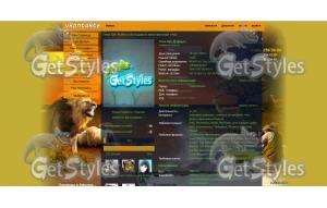fileuQGG10 тема для контакта