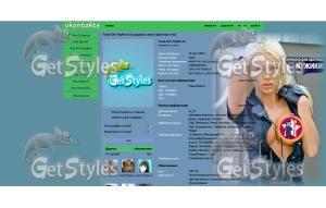 Катя Самбука тема для контакта