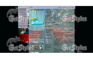 Город тема для контакта