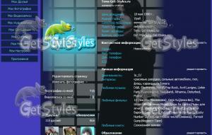 Atsushi Sakurai тема для контакта