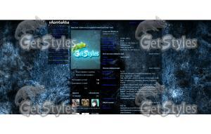 Disturbed тема для контакта