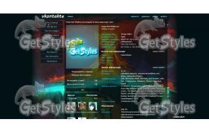 Вулкан, лава тема для контакта