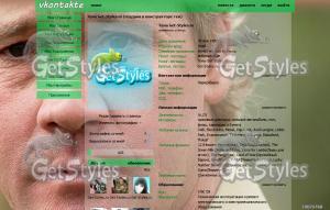 SteveIrwin тема для контакта