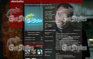 Сверхъестественное Кроули тема для контакта