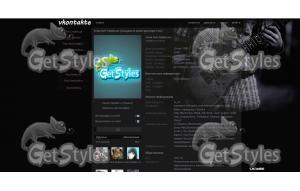 guitarist тема для контакта