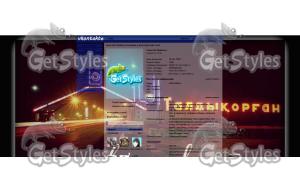 Taldykorgan тема для контакта