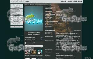 ZippO тема для контакта