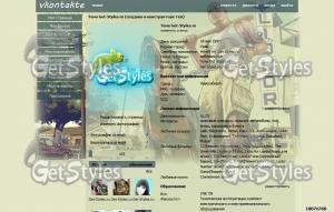 GTA V от HidEx тема для контакта