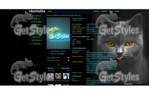 котЭЭ тема для контакта