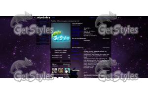 Apple тема для контакта