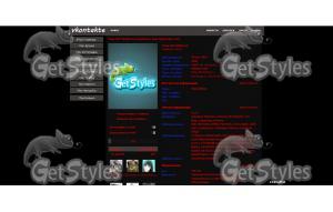 killing тема для контакта