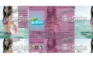 Эшли Грин тема для контакта