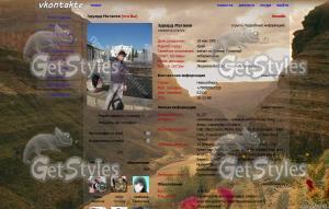 endlessgrandcanyon651123x тема для контакта
