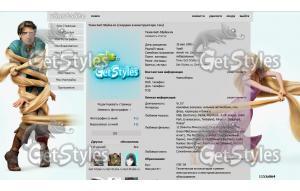 Рапунцель тема для контакта