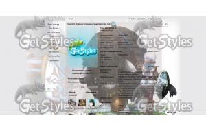 Dragon nest тема для контакта