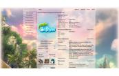 Blade and Soul Фон
