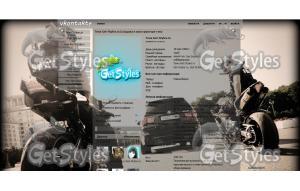 мото  жизнь тема для контакта