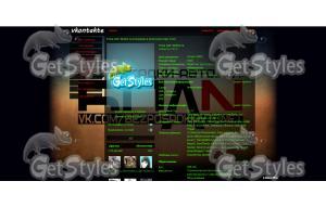 БпаN тема для контакта