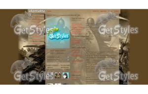 Mount  Blade тема для контакта