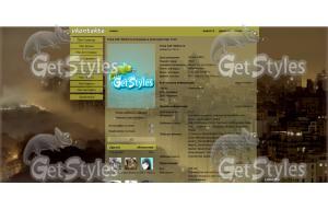 Ночной город тема для контакта