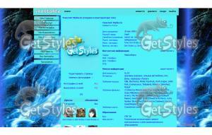 водопад тема для контакта