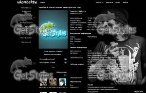 Ville Valo тема для контакта