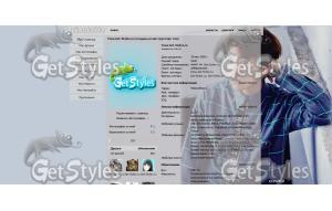 baekhyunoriginal тема для контакта
