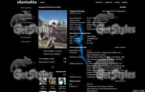 x_043e3b98 тема для контакта