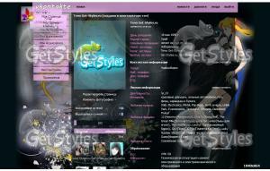 Dark Butler  Sailor Moon тема для контакта