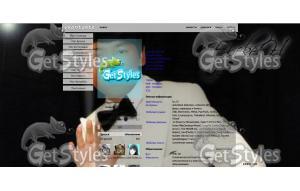 ________ тема для контакта