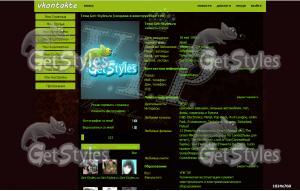 V тема для контакта