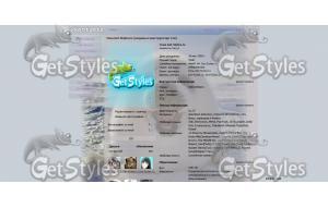 ТюленькА тема для контакта