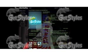 Minato тема для контакта