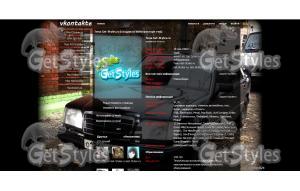 еб***а тема для контакта