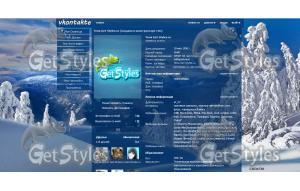 winter тема для контакта