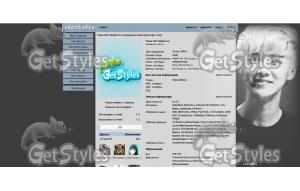 LuExO тема для контакта