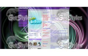 VKontakte gloum тема для контакта