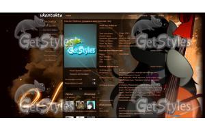 Октавия тема для контакта